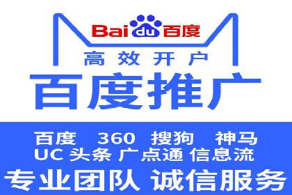 搜索开户返点实战攻略：案例解析赚钱经验