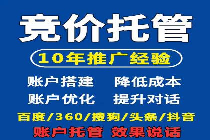 案例展示：信息流广告投放实战效果