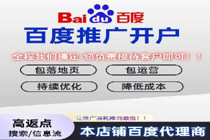 360信息流广告与内容营销的完美结合