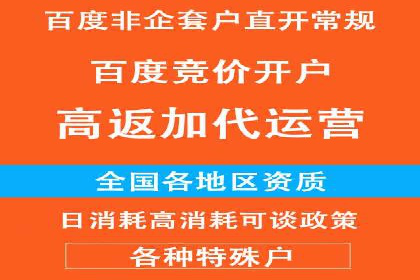 案例分享：信息流优化师助力品牌曝光增长