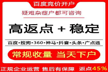 SEM推广策略：竞价代运营助力业绩翻倍