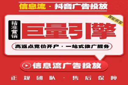 短视频平台推广开户费用案例分享